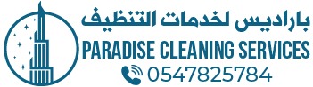 Paradise Cleaning Services